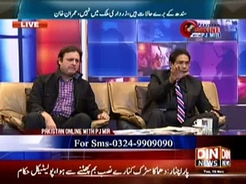 pakistan online with pj mir (america k dushmano ko bila waja dushman nhe bana sakte pakistan) 18 november 2014