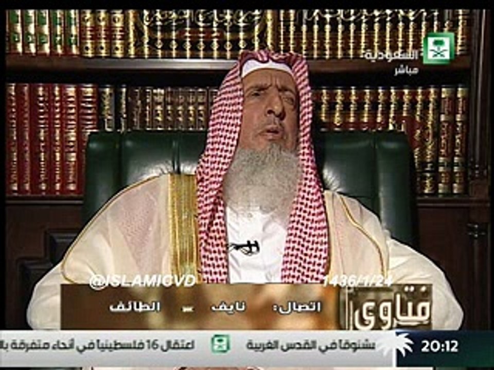 الجزء الثاني