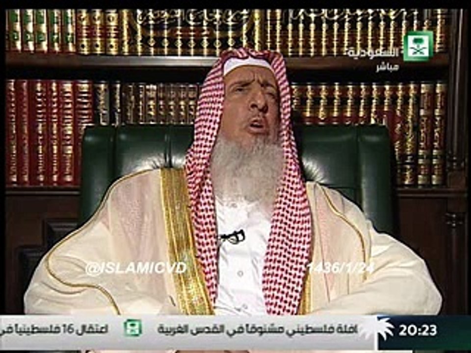الجزء الثالث