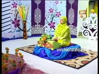 Manqabat e Khawaja Ghareeb Nawaz by Hooria Fahim Qadri 2012 - Kirpa Karo Maharaj Moin un Din