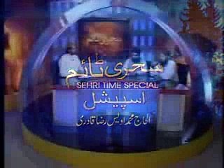 Mere Vird-e-Lab Hai Nabi Nabi - Qtv Sehri Time Special