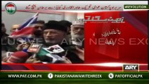 Attack on PTV Was Government's Maneuvering:- Dr Tahir ul Qadri Media Talk In London