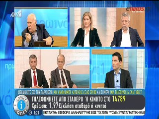 Εικόνες από τη σύγκρουση τρένων στο Ρουφ