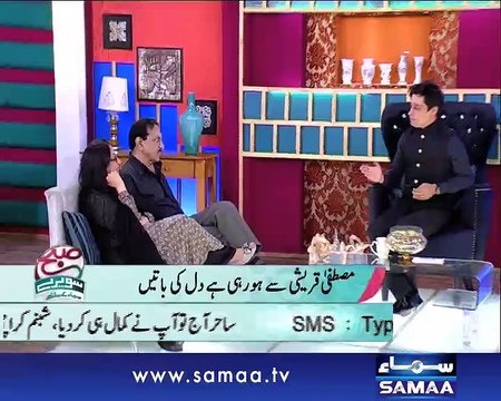 Subah Saverey Samaa Kay Saath, 18 Nov 2014 Samaa Tv