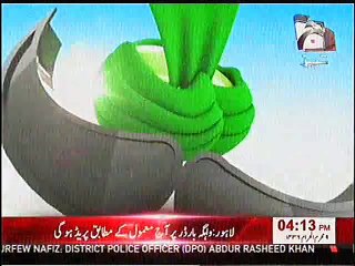 New Punjabi Totay BILAWAL ZARDARI by Tezabi Totay 2015