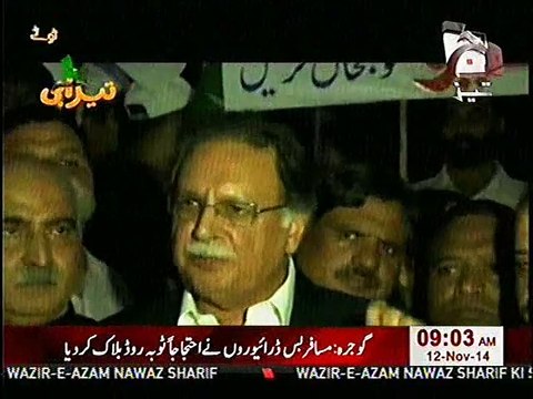 New Punjabi Totay NAWAZ SHARIF FULL BIZTI PROGRAM by Tezabi Totay 2015