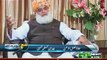 قائد جمعیۃ حضرت مولانا فضل الرحمن حفظہ اللہ کا خصوصی انٹرویو پی ٹی وی پروگرام”” سچ تو یہ ہے’ - TeZ Pakistan_2