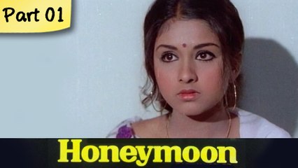 Honeymoon - Part 01/12 - Super Hit Classic Romantic Hindi Movie - Leena Chandavarkar and Anil Dhawan