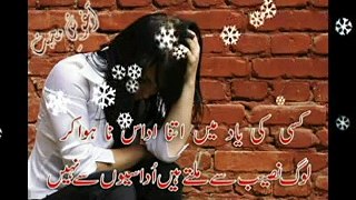 Rab Ne Je Chaha Asi Fir Milange -Shahbaz  03026756508