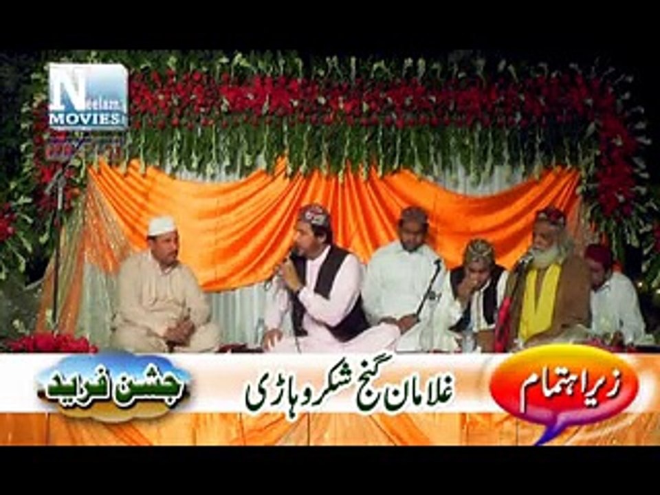 FIAZ UL HASSAN  manqbat bawa sb  jashan vehari