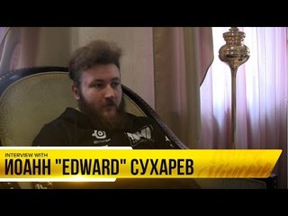 Short interview with Na`Vi Edward @ FragBite CUP (RUS)