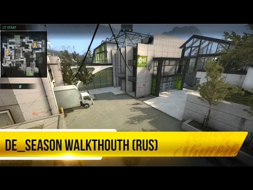CS:GO: DE_SEASON WALKTROUGH 12/11/2014 by ceh9...