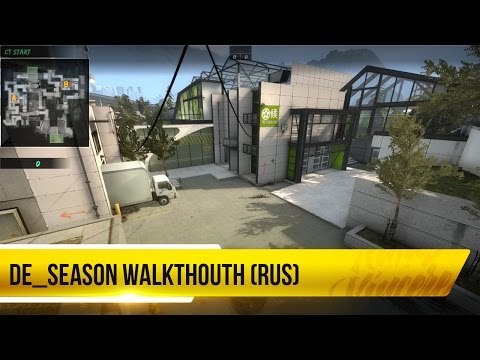 CS:GO: DE_SEASON WALKTROUGH 12/11/2014 by ceh9 (RUS)