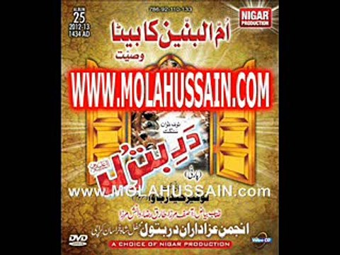 UMMAT NE QAID KITIYAN