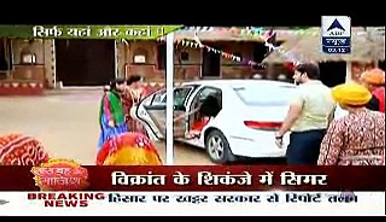 Fatafat Express 18th November 2014Serials Ki Railway News www.apnicommunity.com