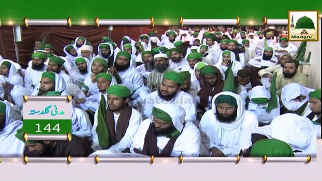 Madani Guldasta 144 - Sabar - Haji Imran Attari