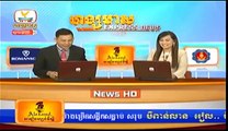 Cambodia breaking news ▶ Khmer Hot News ▶ Khmer Hot News Hang Meas News Today 2014
