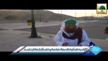 Madani Phool Muharram (01) - Ghustakh-e-Imam Aali Muqam Ka Anjam