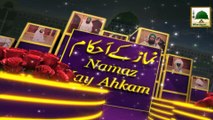 Namaz Kay Ahkam Ep#11 - 2014 - Namaz Kay Mufsidat