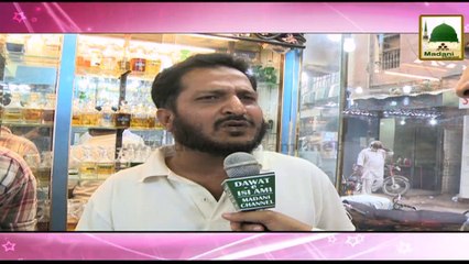 Short Clip - Road Show (02) - Muharram (Botle Gali Bab-ul-Madina Karachi)