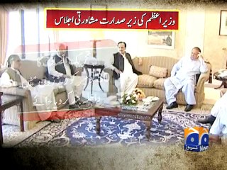 PM Nawaz meeting on PTI 30 Nov Rally-19 Nov 2014