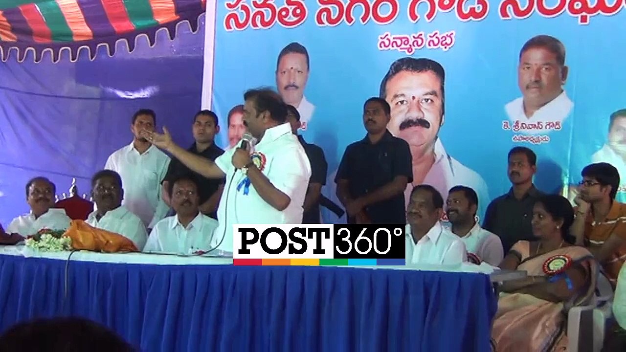 Talasani Yadav at Goud's Welfare Meeting