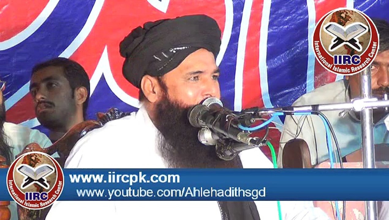 Hadees e Rasool & Hanfiyat By Qari Saifullah Khalid Multani Hafizahullah