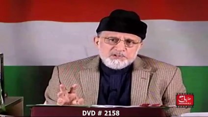 1/3 - Mojoda Inqilabi Jiddojuhad aur Ainda Ki Hikmat-e-Amli