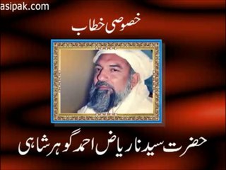Huzoor Paak Se Bait Ki Daleel - Gohar Shahi