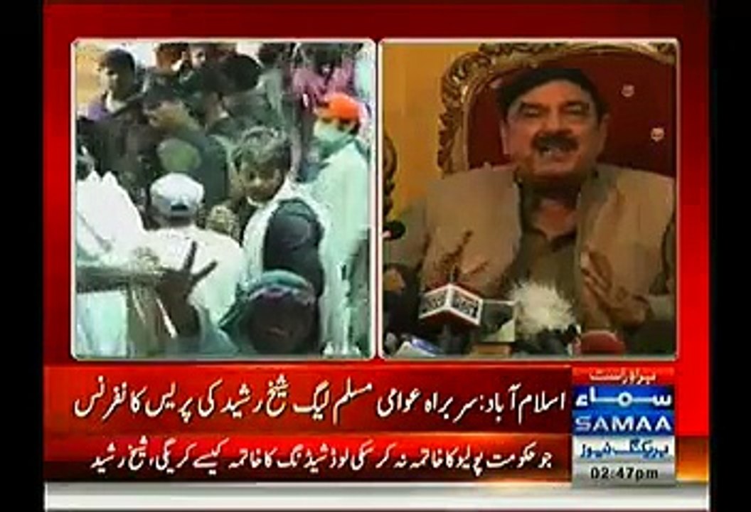 Sheikh Rasheed Press Conference - 18th November 2014