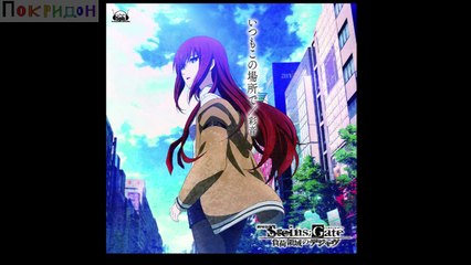 Аянэ - Постоянно топчемся на месте