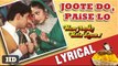 Lyrical: Joote Do, Paise Lo with lyrics | Hum Aapke Hain Koun | Salman Khan, Madhuri Dixit