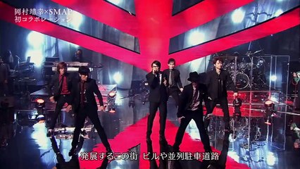 岡村靖幸 x SMAP（2014.11.17）