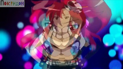 Вперёд, ПЛОХАЯ девочка!