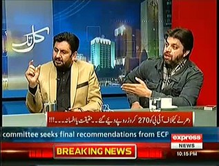 Saleem Safi Vs Ali Muhammad Khan