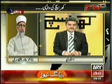 Dr. Tahir-ul-Qadri Exclusive talk to Mubashir Luqman after his Program Restoration