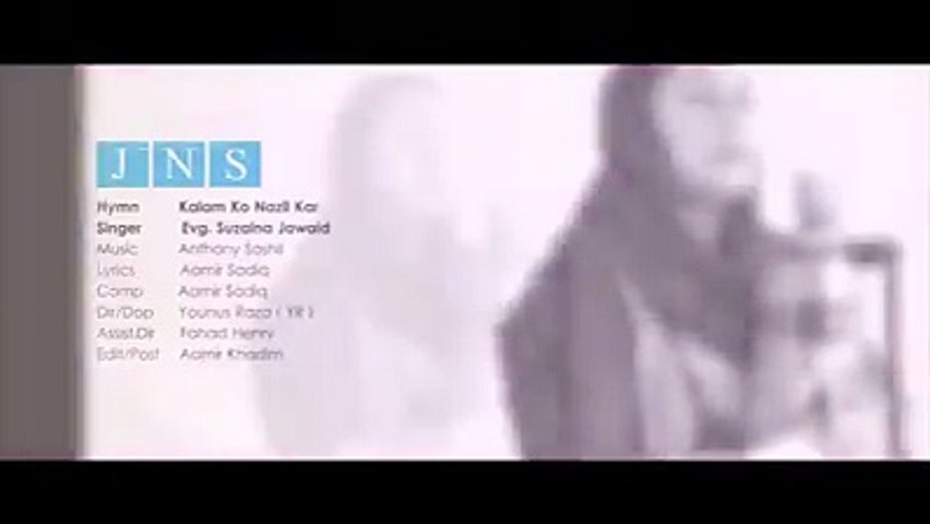 Kalaam ko Nazal Kar (BY EVG. SUZAIANA JAWAID Lyrics & Comp: Evg. Aamir Sadiq)