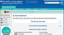Rocket Japanese Premium Discounts Take a Short Tour   Special Offers