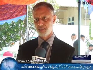 MIRPUR SUPREME COURT ELECTION RAJA INAM ULLAH SADDAR MUNTAKHIB