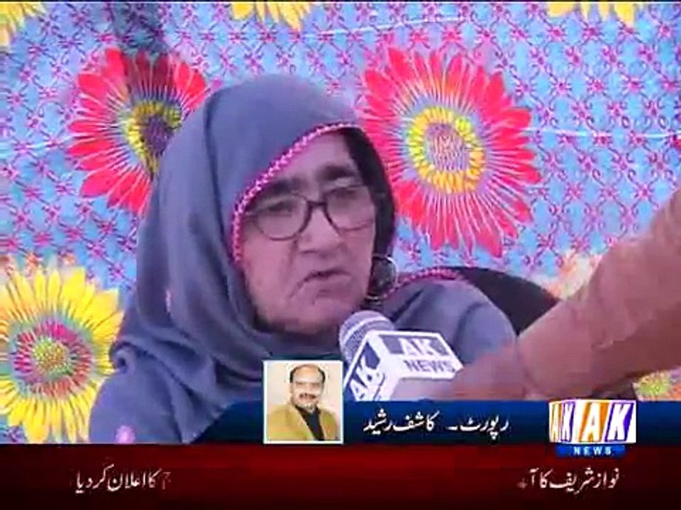 Khbrnama 17-11-14 -