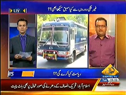 News Plus On Capital Tv – 18th November 2014