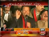 Imran Khan Speech In Azadi March - 18th November 2014