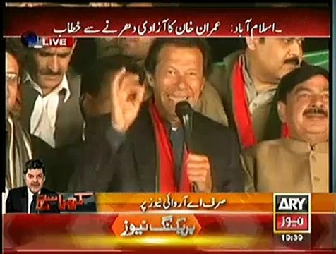 Imran Khan Speech In Azadi March - 18th November 2014