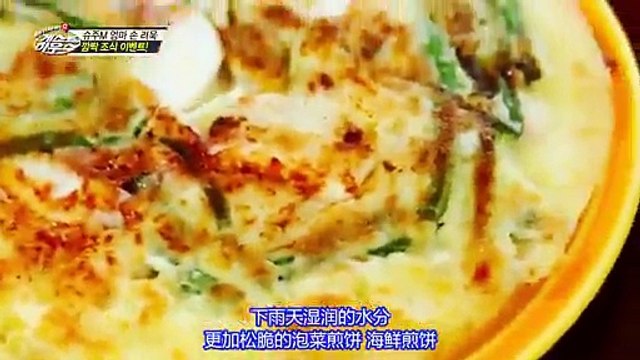 141116 SBS Super Junior-M Guest House EP.3 [中字]