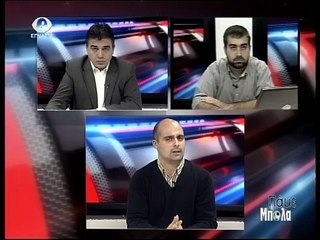 Παμε Μπαλα 17-11-14