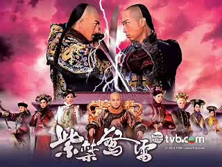 Xem Phim Đại Nội Thị Vệ Htv2 Tập 27 Xem Tiếp Tại Xemphimone.Org Nhấn Link Bên Dưới