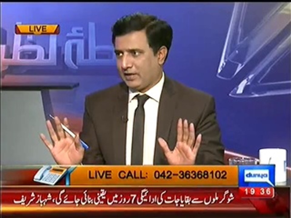 Fun Of Sheikh Rasheed