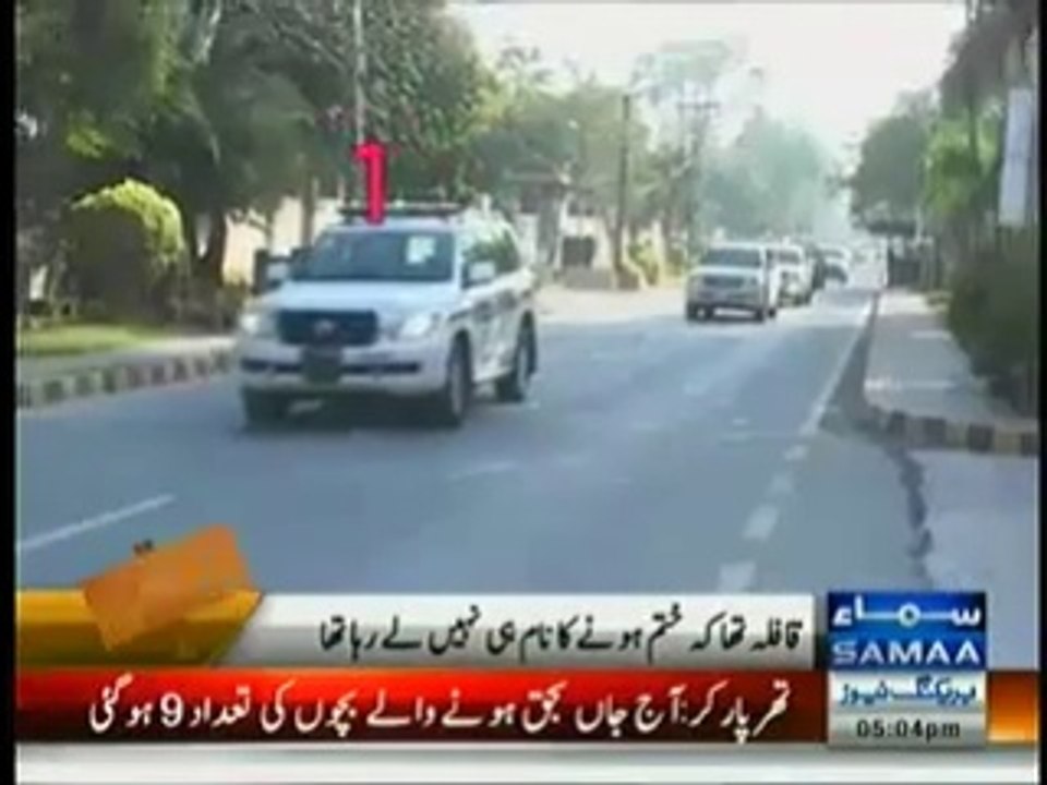 Imran Khan Protocol  in Peshawar - VIP Culture