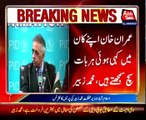 PTI white paper nothing but negative propagenda: Zubair