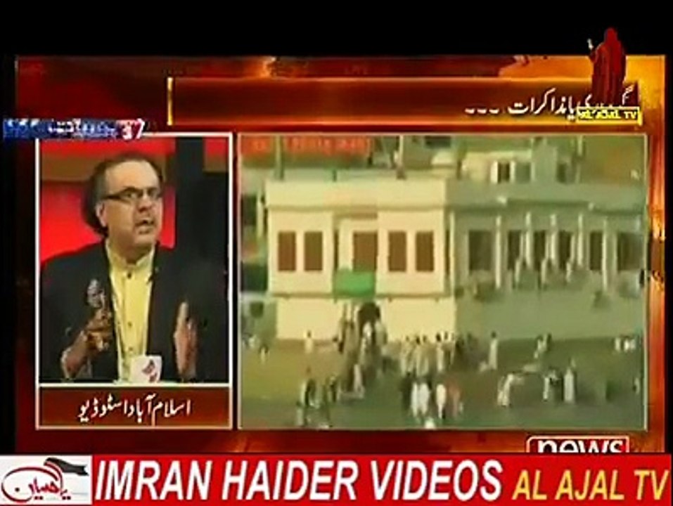 معاذاللہ    خانہ کعبہ کےپاس رسول اللہ ص کا گھر کچھ دن میں شہید کردیا جائےگا